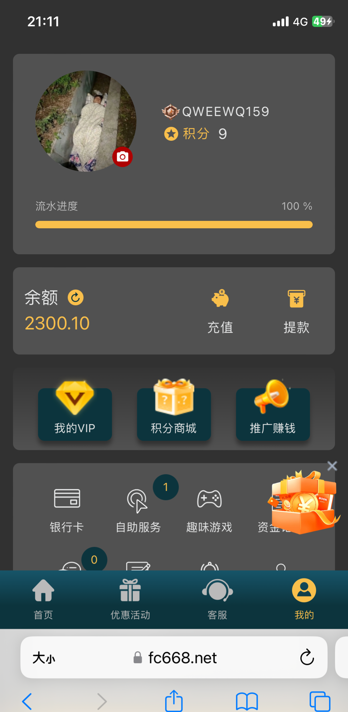 IMG_20260131_211418.png