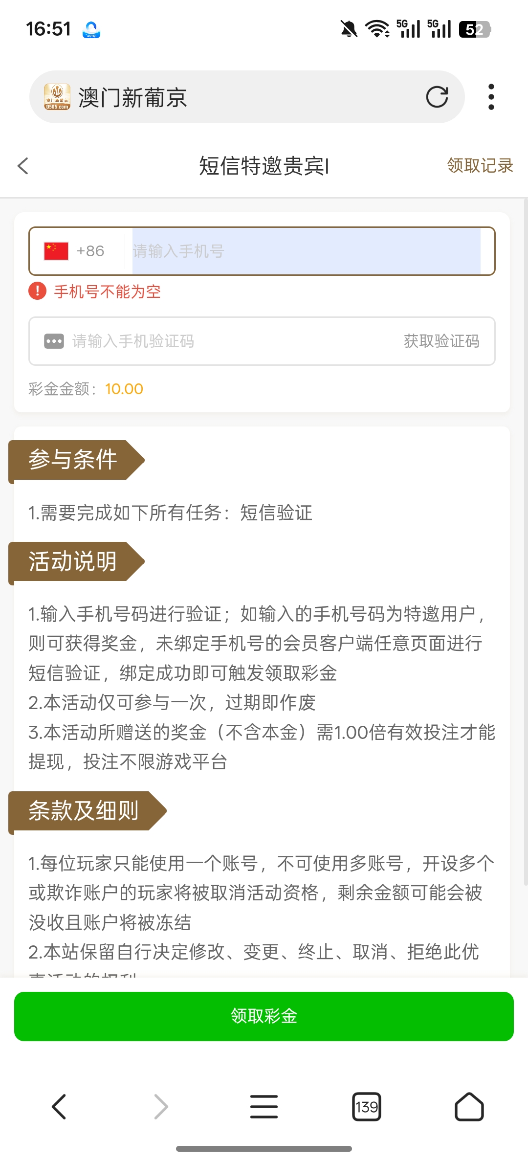 Screenshot_2026-02-02-16-51-47-68_82b10d9f3584360f08225ddcebbb4f6d.jpg