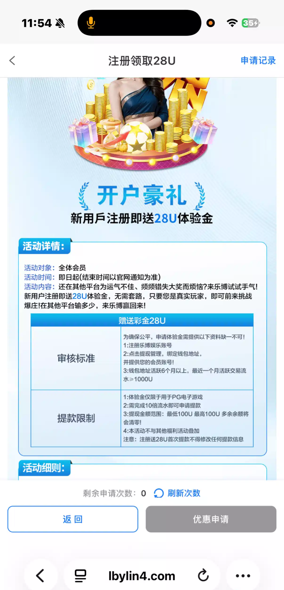 IMG_20260202_165324.png