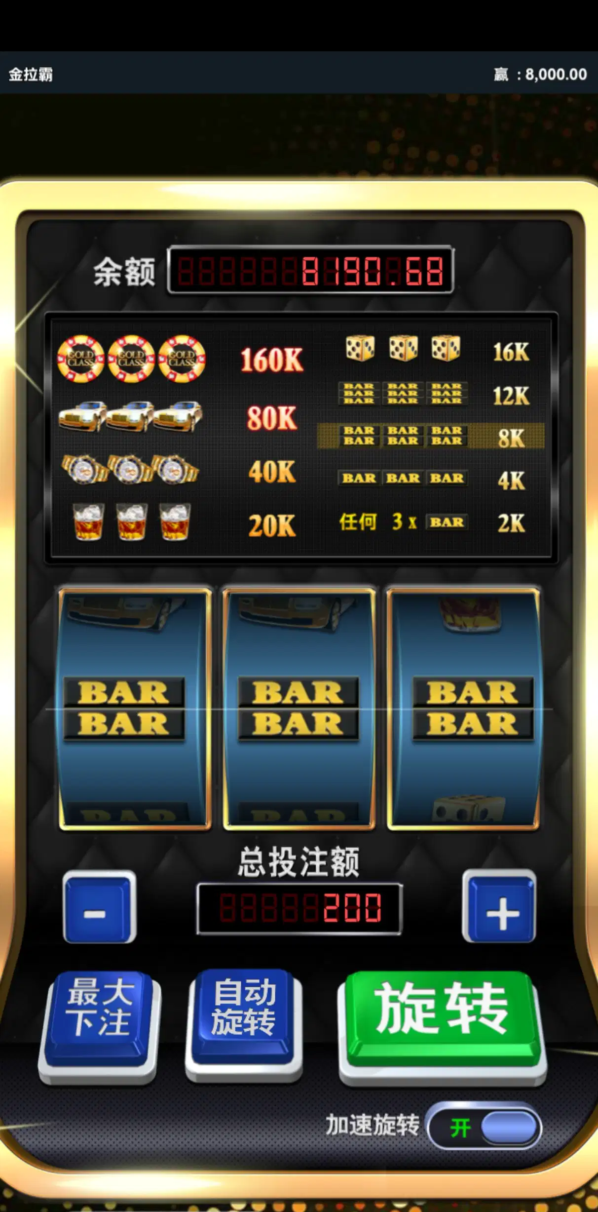 IMG_20260206_204116.png