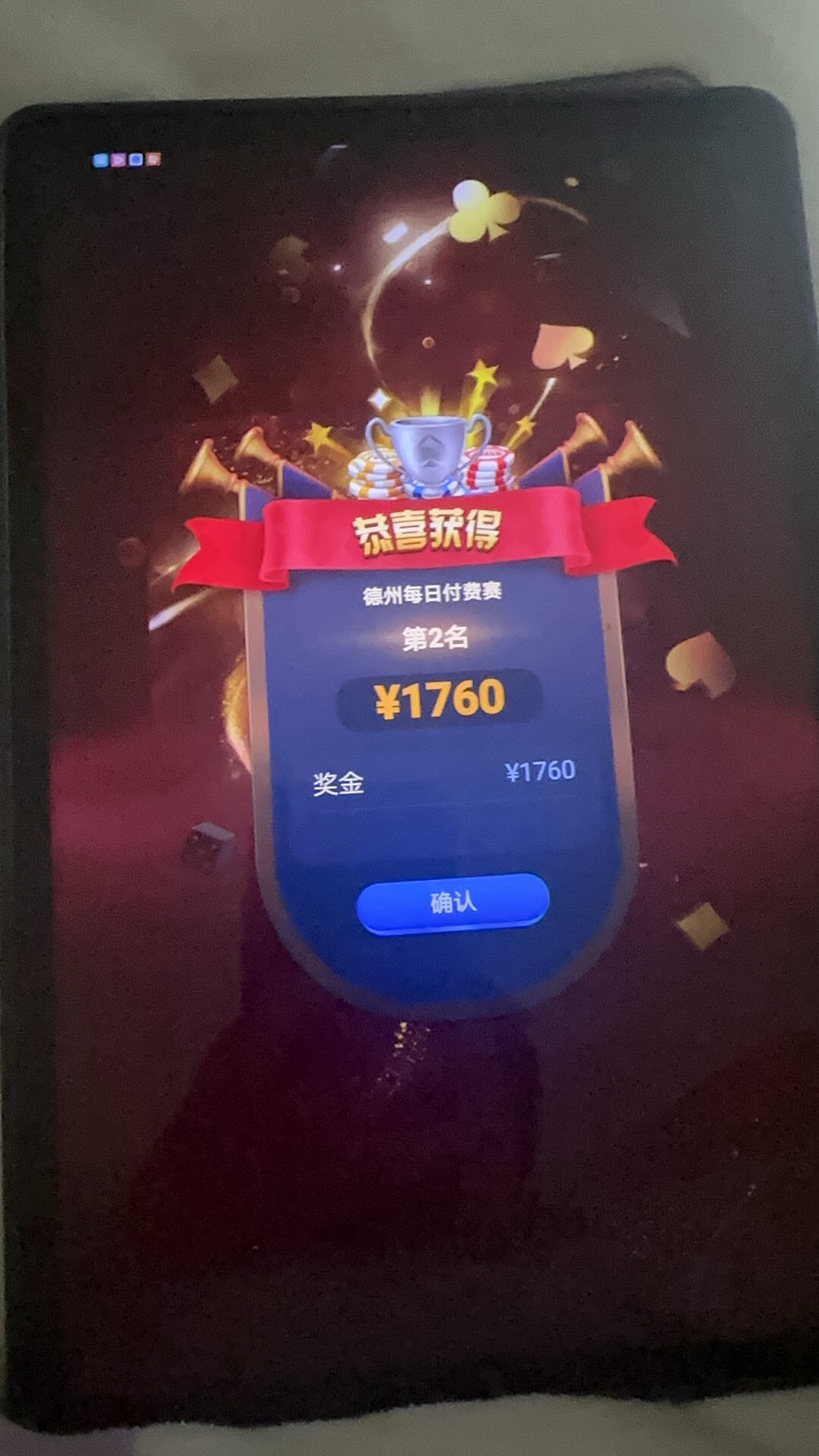 1769054770788.jpg