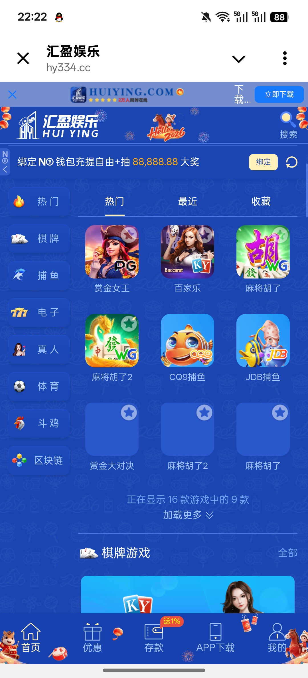 Screenshot_2026-02-10-22-22-03-30_0b342c26d6c44f3c8d2de40eabb4e1da.jpg