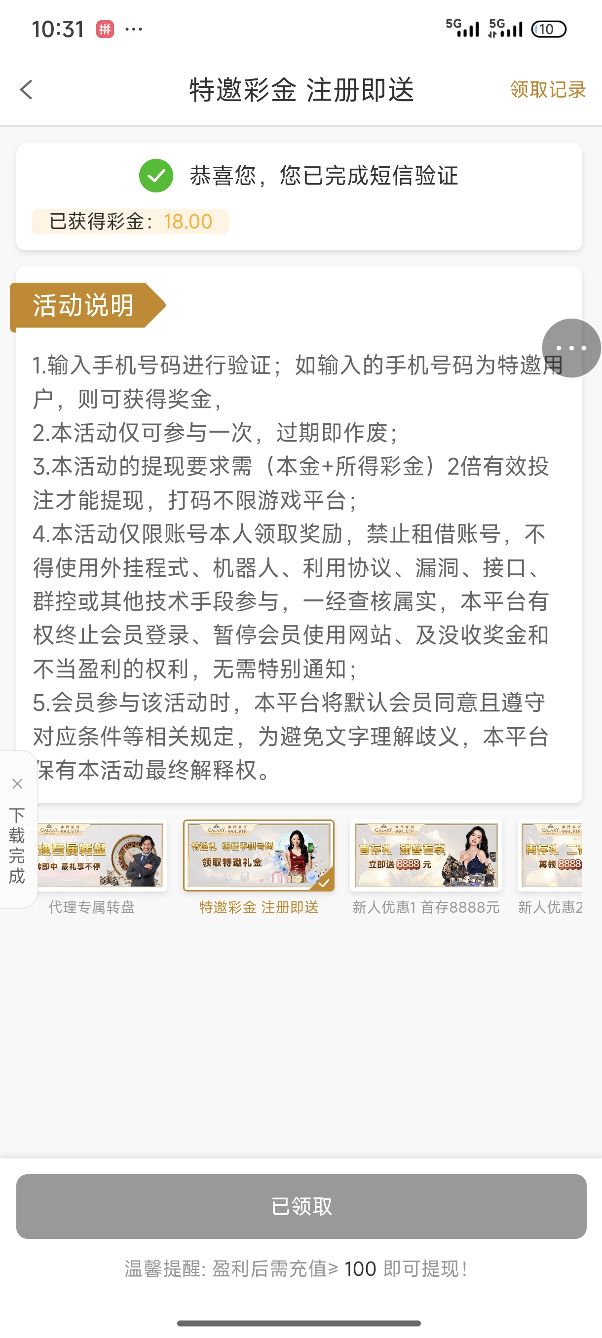 Screenshot_2026-04-25-10-31-06-792_com.tencent.mtt.jpg